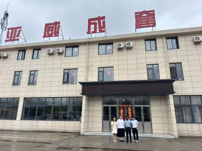 Global mijozlar hamkorlik imkoniyatlarini o'rganish uchun Jiangsu Yawei Compl...